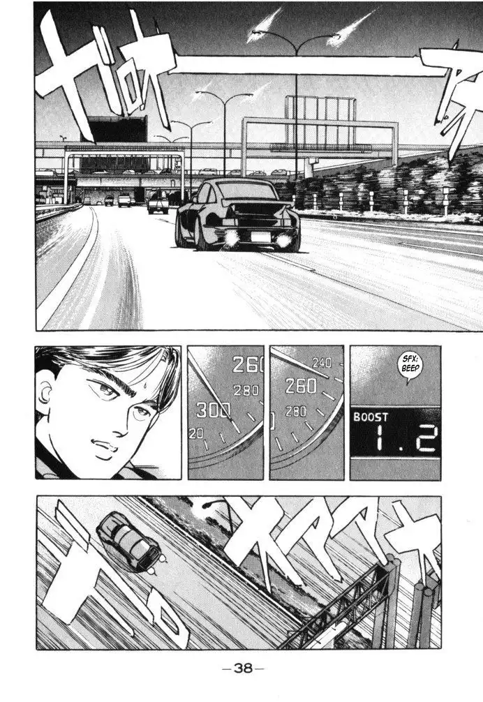 Wangan Midnight Chapter 36 14